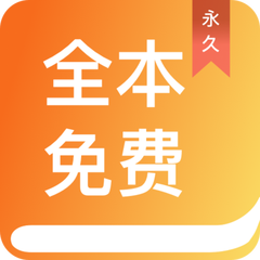 篮球下注app官网